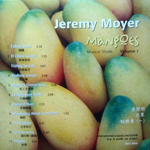 Mangoes, Musical Shorts Vol. 1 芒果 短樂章(一)