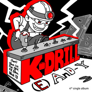 K-드릴 (K-DRILL)