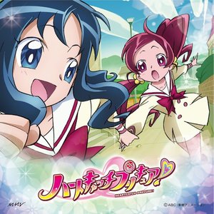 「ハートキャッチプリキュア!」挿入歌::つ.ぼ.み~Future Flower~/スペシャル*カラフル (《Heartcatch 光之美少女!》插曲:花.咲.蕾~未来之花~/独特*多彩)