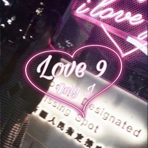 Love9(热度:67)由柚子翻唱，原唱歌手江辰