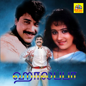 Halappa (Original Motion Picture Soundtrack)