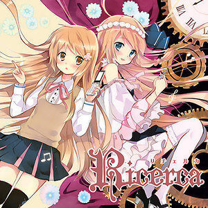 Ricerca -リチェルカ-