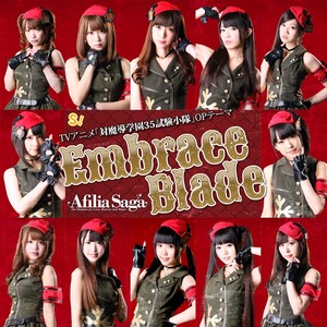 Embrace Blade (TV动画《对魔导学园35试验小队》片头曲 ; TVアニメ「対魔導学園35試験小隊」OPテーマ)