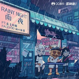 rainy night/雨夜 （Ft. 房东的猫）Mp3下载-FACEVOID桃心脸哥