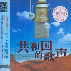 永远跟你走
