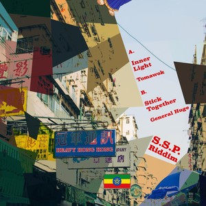 sham shui po riddim