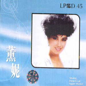 故乡的雨(热度:35)由杨格格翻唱，原唱歌手薰妮