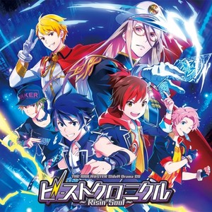 ビーストクロニクル ~Risin’ Soul~
