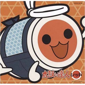 太鼓の達人 レッド (街机/PS2游戏《太鼓达人》原声带:红盘)