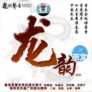 雪山春晓