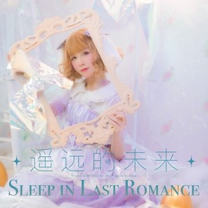 Sleep in Last Romance