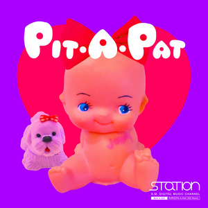 두근두근 (Pit-A-Pat) 250 Remix (扑通扑通 (Pit-A-Pat) 250 Remix)