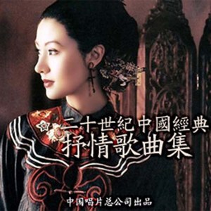 采茶舞曲(热度:68)由兰雅莲清远翻唱，原唱歌手陶慧敏