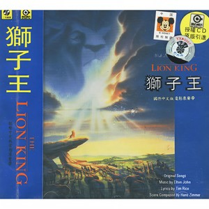 今夜感觉我的爱