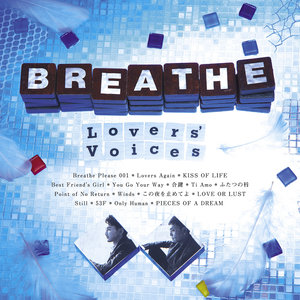 Lovers' Voices ~松尾潔作品COVER BEST~