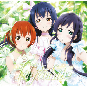 知らないLove*教えてLove (不知道的Love*教给我吧Love)