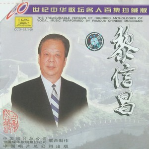 费加罗的咏叹调