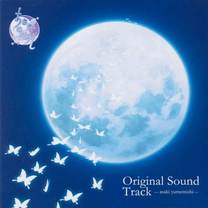 あさき、ゆめみし Original Sound Track (游戏《晨曦时、梦见兮》原声带)