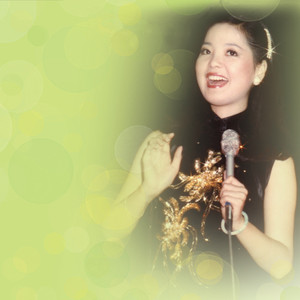 女人的勇香(热度:48)由0123翻唱，原唱歌手邓丽君