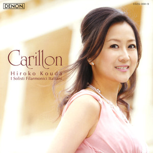 カリヨン/幸田浩子 ~愛と祈りを歌う