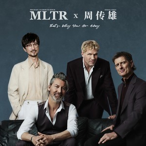 That's Why You Go Away （中文版）Mp3下载-Michael Learns To Rock