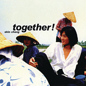 Together(热度:113)由玫瑰公子陈贤生翻唱，原唱歌手郑伊健