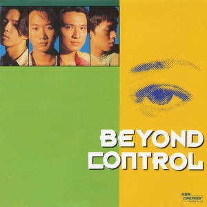 灰色轨迹Mp3下载-BEYOND