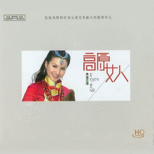 天上西藏原唱是央金兰泽，由华伟百合翻唱(播放:51)
