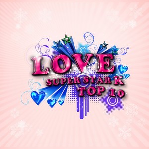 Love - 슈퍼스타 K Top10 (Love - SuperStar K Top10)
