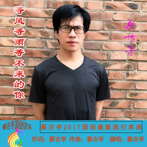 演唱歌手湘西爷们的头像