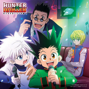 TVアニメ「HUNTER×HUNTER」 キャラクター・ソング集 1 (TV动画《全职猎人》角色歌集1)
