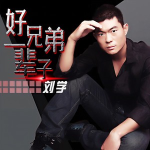 演唱歌手""遛龙人""的头像