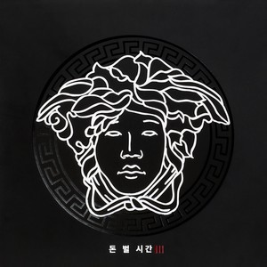 돈 벌 시간 3 (DBSG 3)