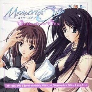 Memories Off Collectors Box (秋之回忆收藏集 ~从「秋之回忆3 想君」到「秋之回忆4 从今以后」)