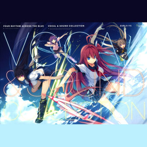 蒼の彼方のフォーリズム VOCAL&SOUND COLLECTION (苍之彼方的四重奏 VOCAL&SOUND COLLECTION)