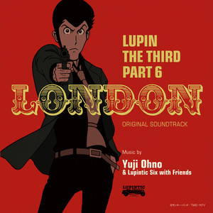 ルパン三世 PART6 オリジナル・サウンドトラック1 『LUPIN THE THIRD PART6~LONDON』