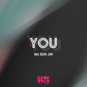 K팝 스타 시즌6 'You' (Kpop Star Season 6 'You')