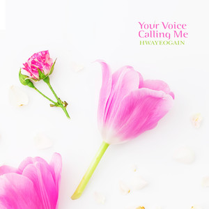 날 부르는 너의 목소리 (Your Voice Calling Me)