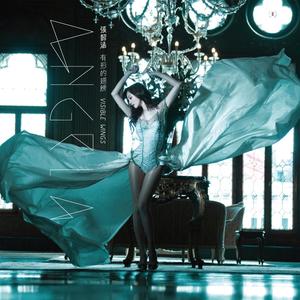 张韶涵专辑《有形的翅膀》封面图片