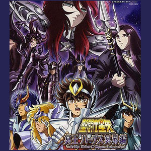 女神の戦士~Pegasus Forever (女神的战士~Pegasus Forever)