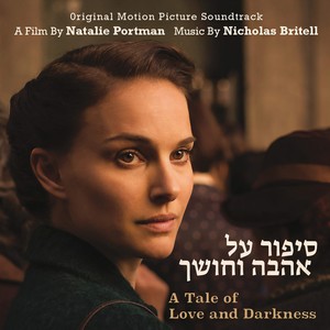 A Tale of Love and Darkness (Original Motion Picture Soundtrack)