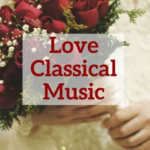 Love Classical Music (爱的古典音乐)