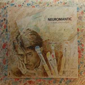 Neuromantic(黑胶版)