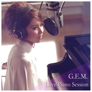 我的秘密(Live Piano Session)(热度:24)由凉√薄翻唱，原唱歌手G.E.M. 邓紫棋