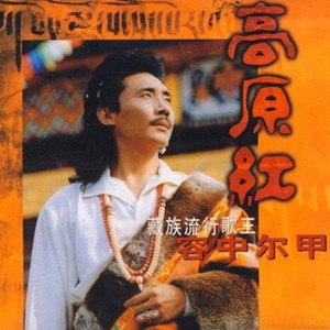 呼唤春天
