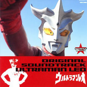 ウルトラマン生誕40周年記念 ウルトラサウンド殿堂シリーズ(7) ウルトラマンレオ (奥特曼诞生40周年纪念 超级音乐殿堂系列(7)雷欧奥特曼)