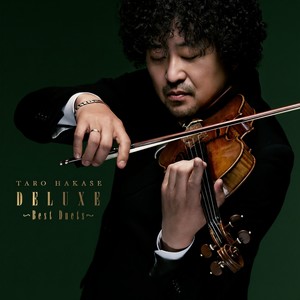 葉加瀬太郎 25th Anniversary アルバム「DELUXE」~Best Duets~ (叶加濑太郎 25周年纪念专辑「DELUXE」~Best Duets~)