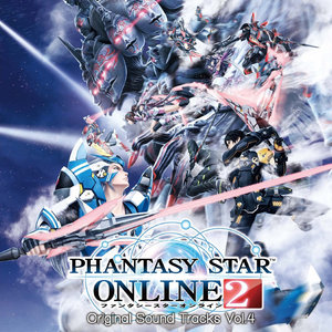 ファンタシースターオンライン2 オリジナルサウンドトラック Vol.4 (梦幻之星online2 原声带Vol.4)