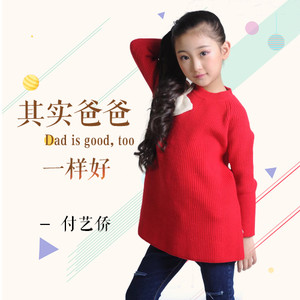 演唱歌手为心找个家的头像