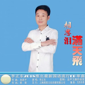 演唱歌手平安幸福暂离的头像